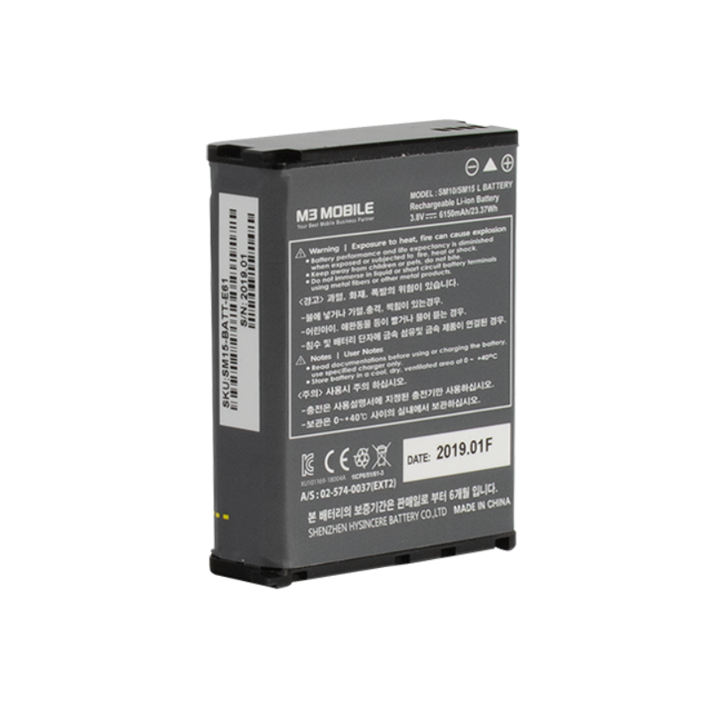 Bateria wzmocniona do terminala M3 Mobile SM15