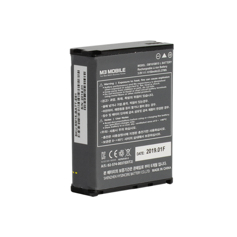 Bateria wzmocniona do terminala M3 Mobile SM15