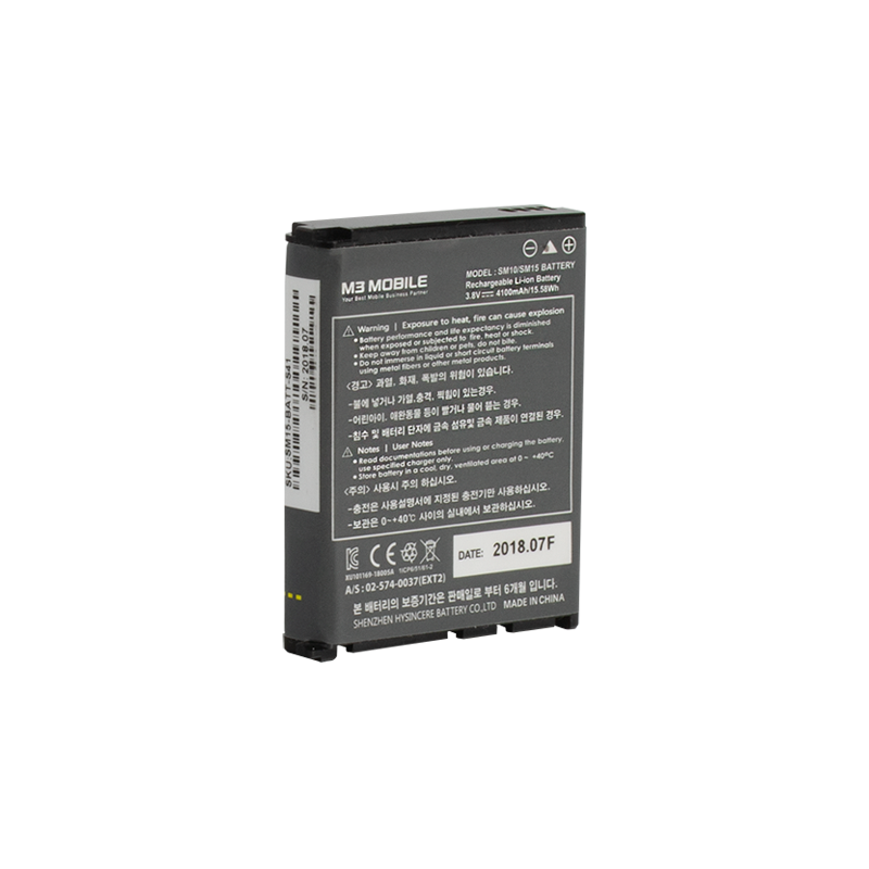 Bateria do terminala M3 Mobile SL10