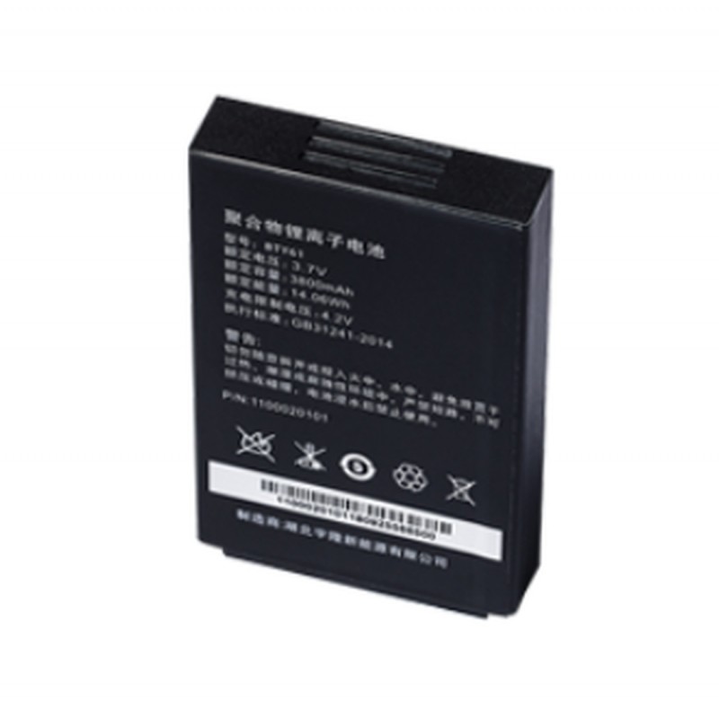 Bateria 3800mAh do terminala Newland MT6555 Beluga V