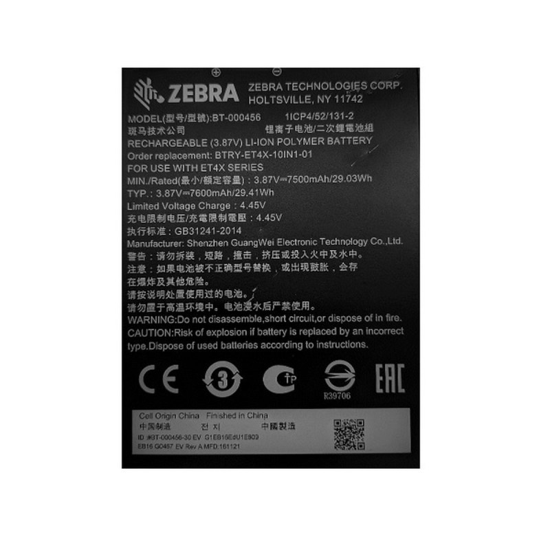 Bateria (7600 mAh) do 10" tabletów Zebra ET40, ET45
