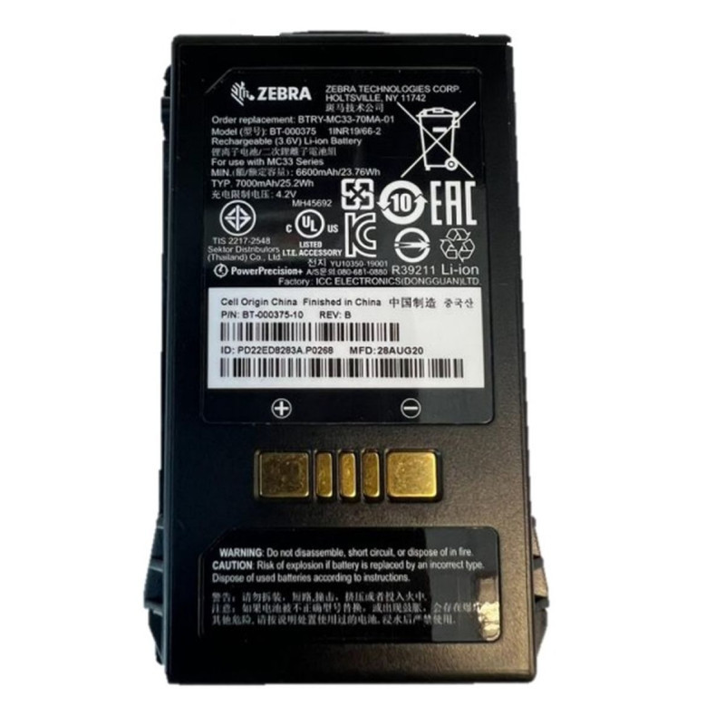 Bateria (7000 mAh) do terminali Zebra MC3300, MC3400, MC3450